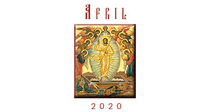 April 2020