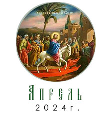  2024 .