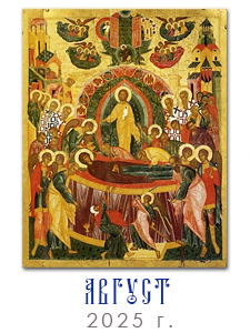 ������ 2025 �.